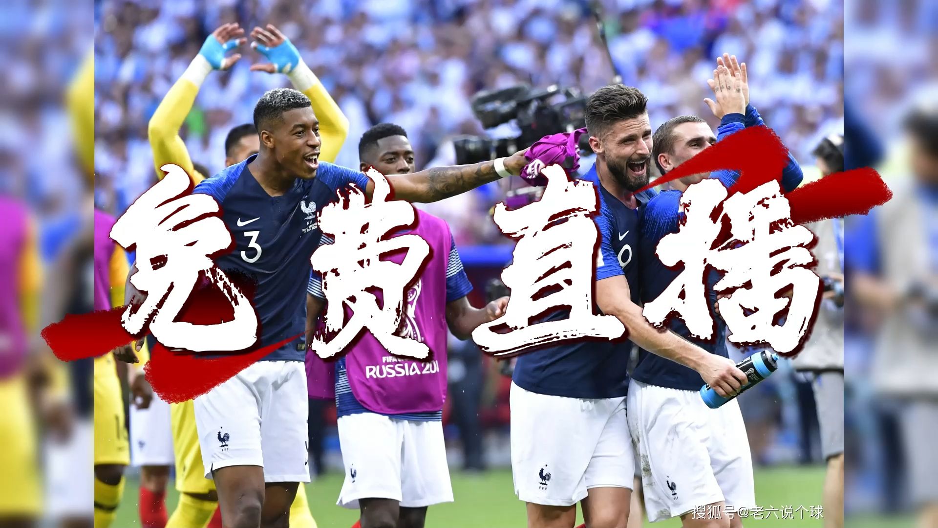 欧国联强势球队崭露头角陷入淘汰赛较量的简单介绍 欧国联强势球队崭露头角陷入淘汰赛较量的简单介绍