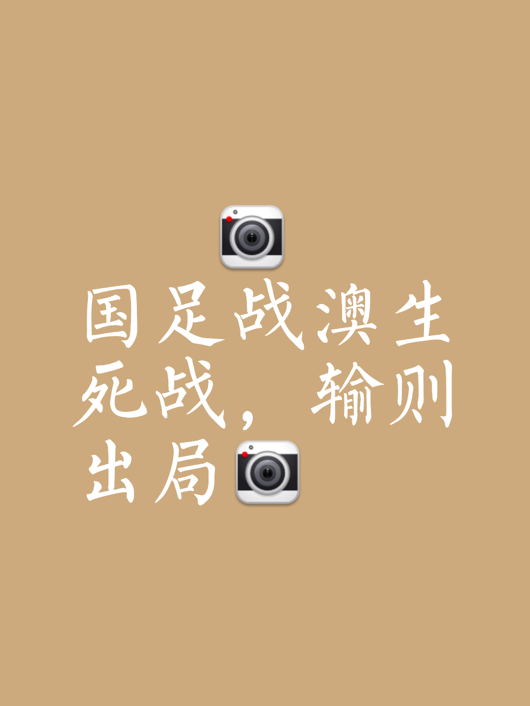 爱游戏下载-实力坚决，全力以赴，掀起球场狂潮无以复加的简单介绍