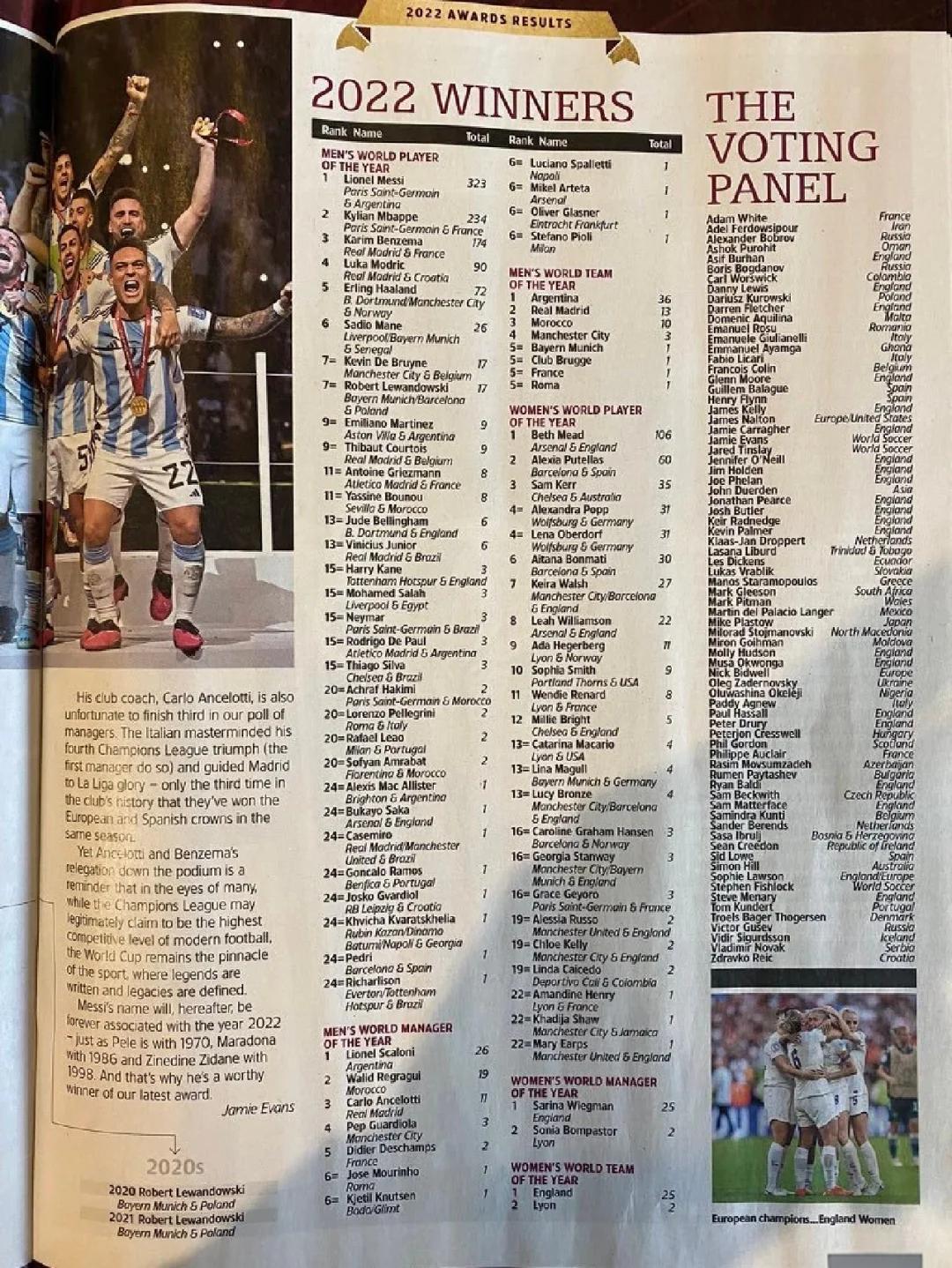 包含梅斯爆冷击败马赛，法甲争冠形势再生变数的词条