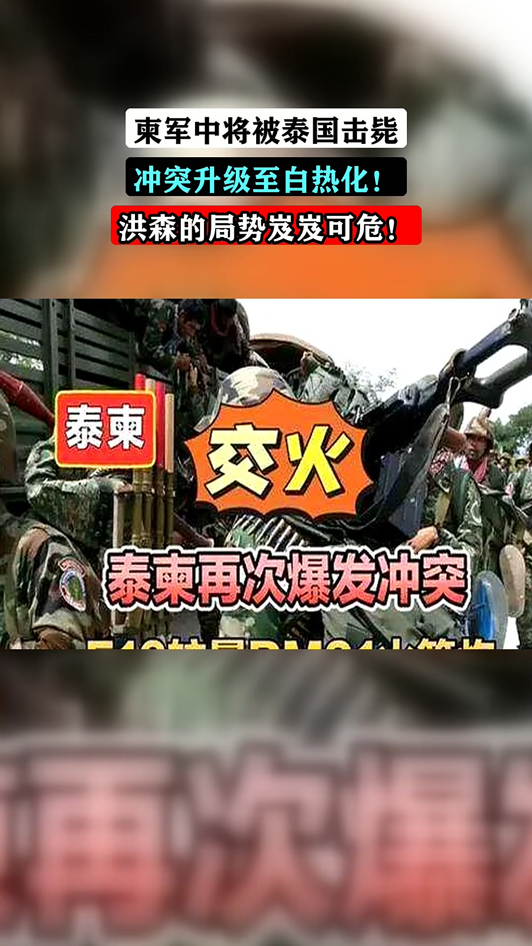 爱游戏活动-包含疲劳之战局势白热，凶险危局下依旧悬念的词条