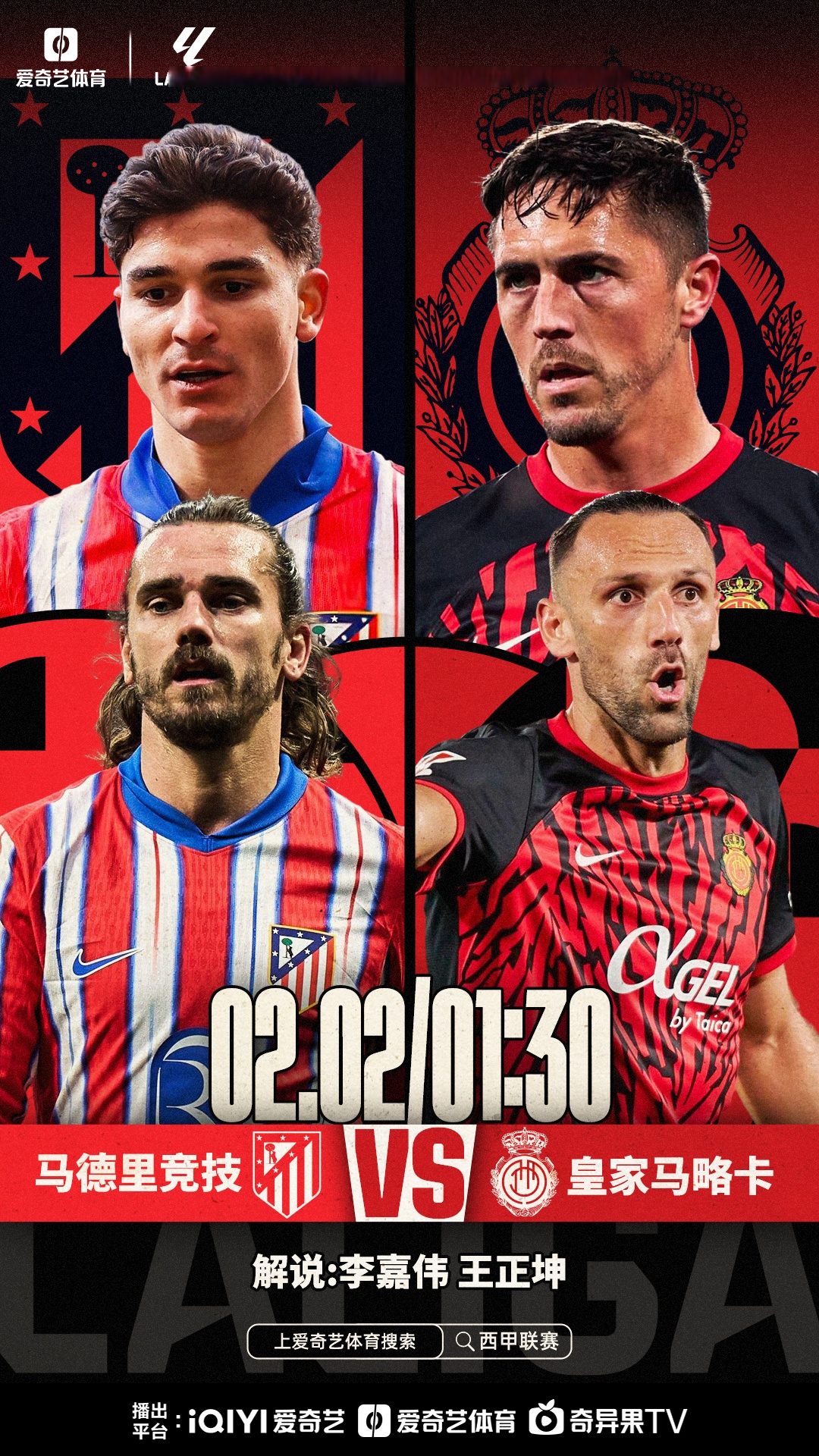 爱游戏官网app-包含马德里竞技主场守住胜局，锁定小组第一的词条