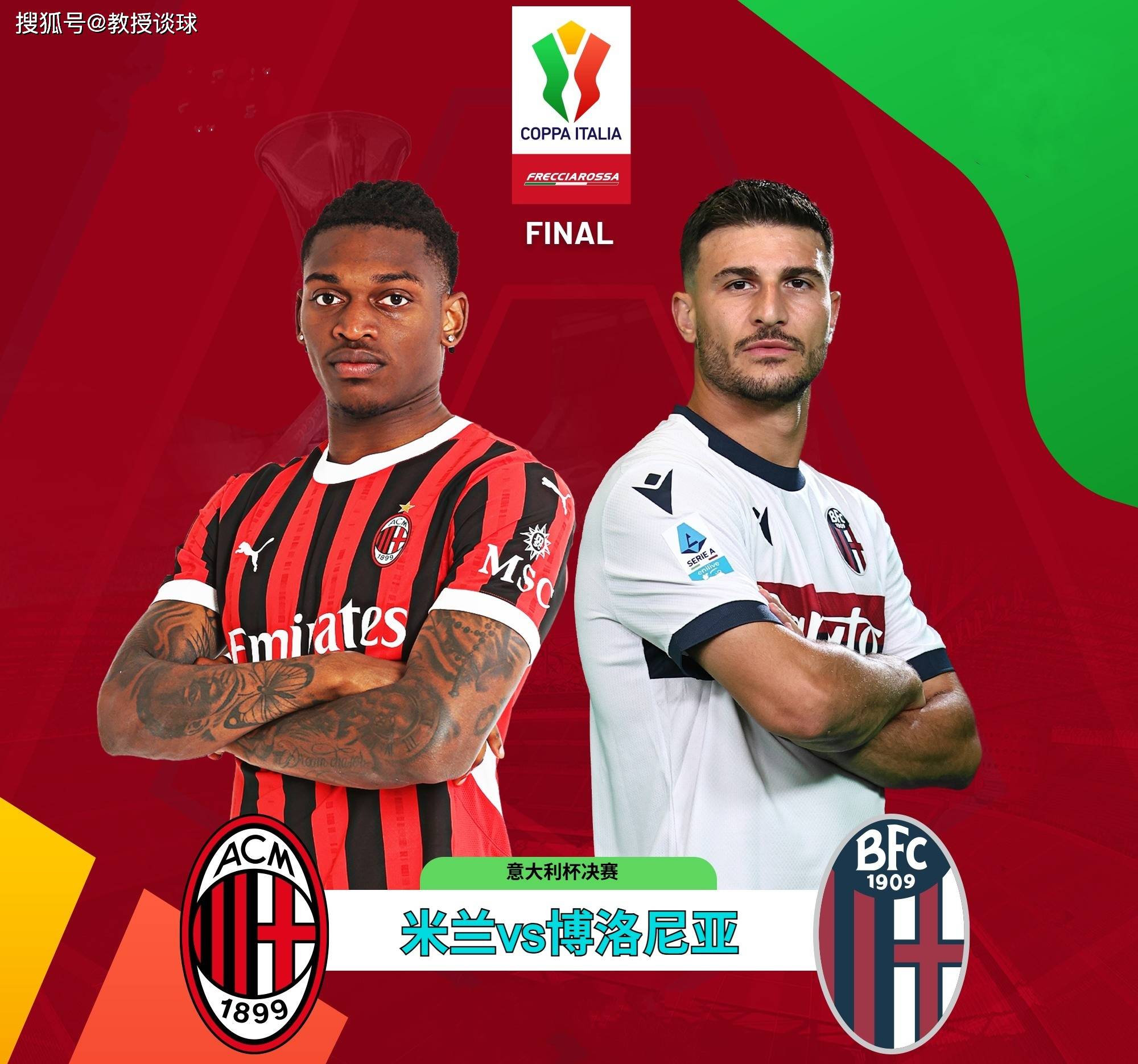 爱游戏电竞-意大利足球联赛球队经济现状揭秘的简单介绍