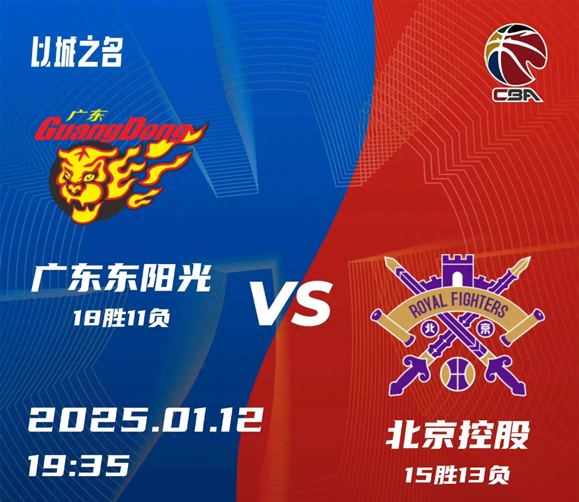 爱游戏在线登录-关于广州富力客场击败深圳佳兆业，取得胜利的信息