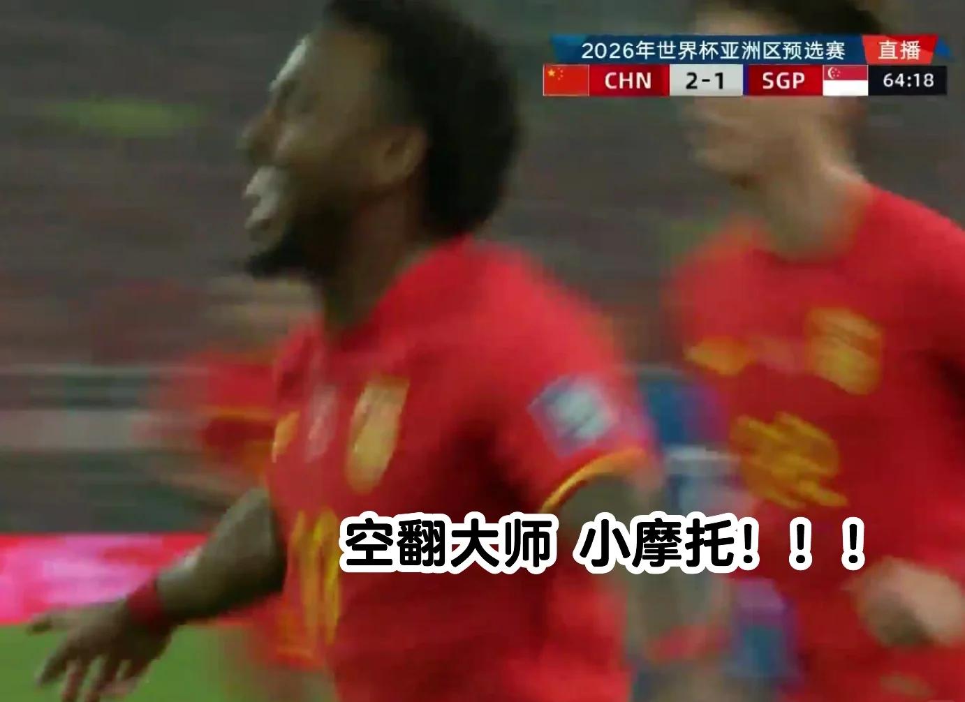 关于战绩起起伏伏，现主教练战术是否成功？的信息