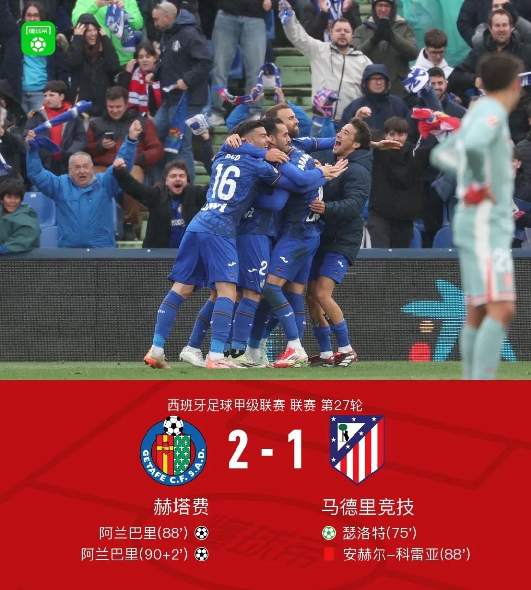 奥地利主场击败马其顿，冲刺晋级