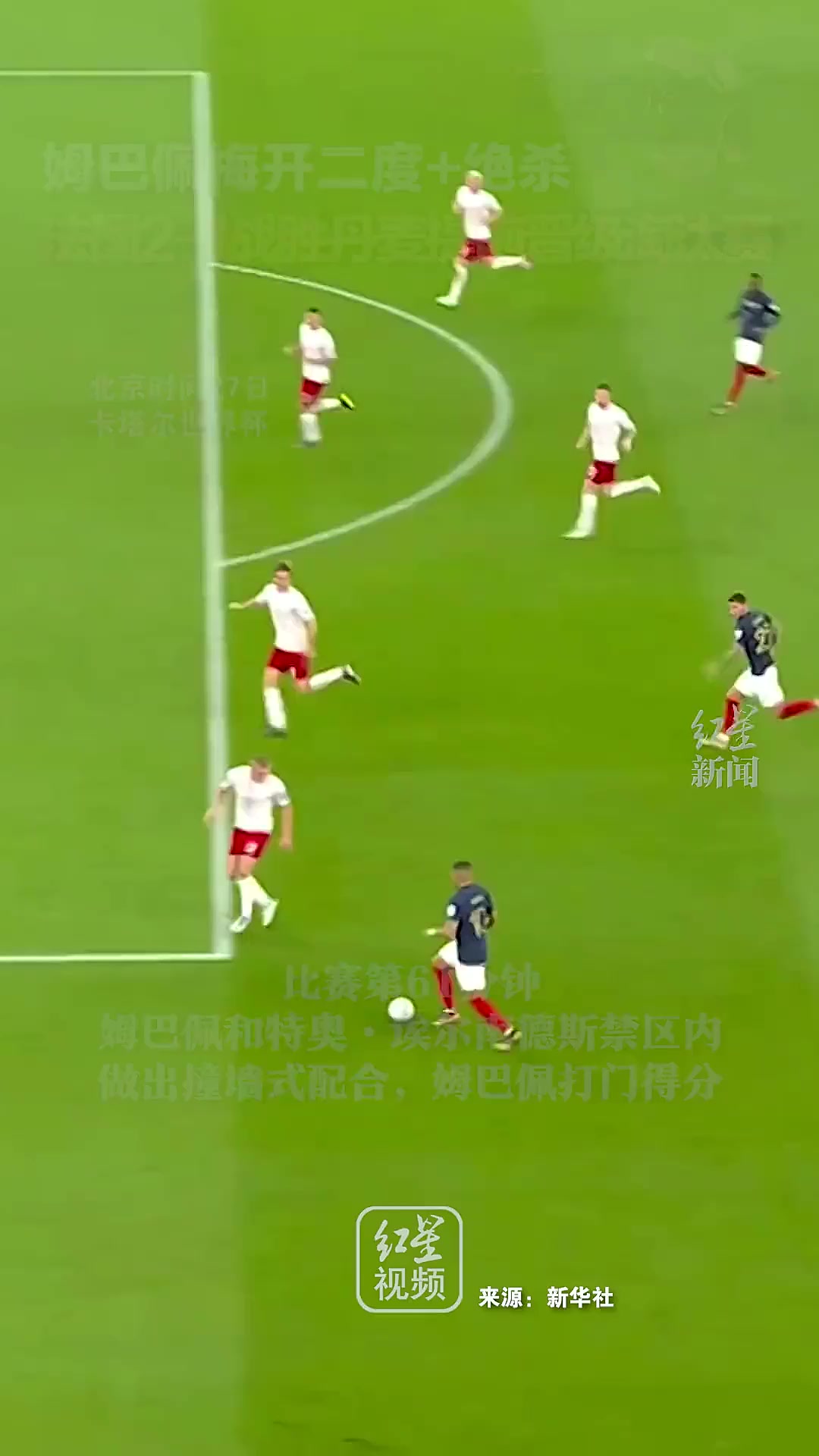爱游戏官方-姆巴佩带领法国队-胜阿尔巴尼亚，梅开二度的简单介绍