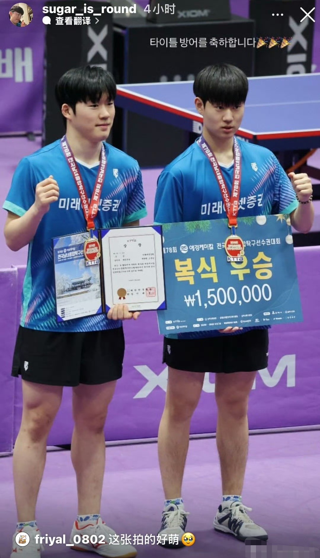 韩国联赛新签约球员亮相，球队实力大增