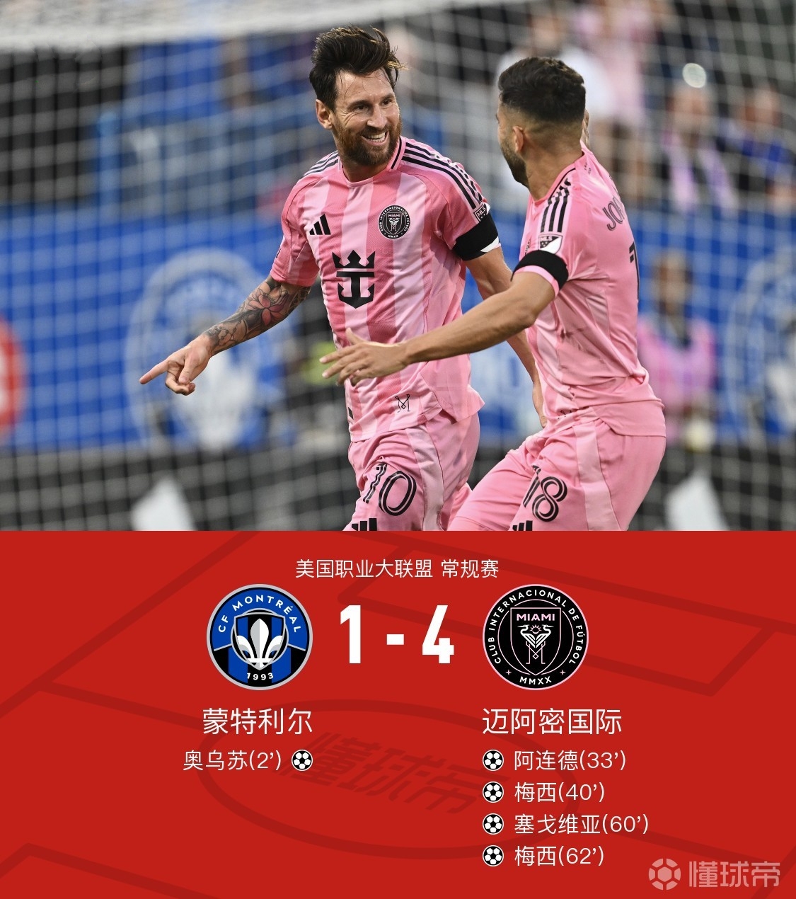 爱游戏视频-曼联主场力克切尔西，领先升至冠军榜首地位的简单介绍