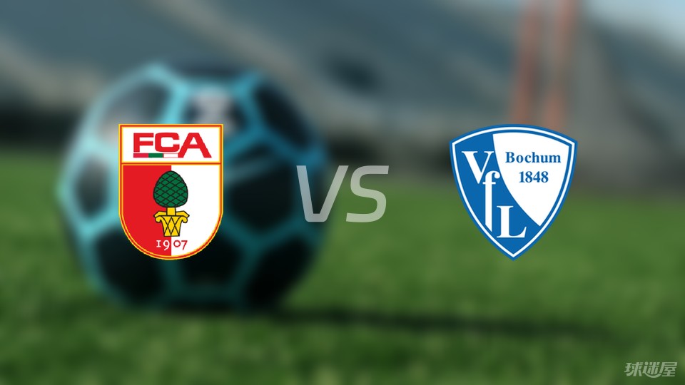 爱游戏网页版入口-奥格斯堡队稳定表现，球迷心态平和